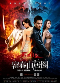 男同视频免费看